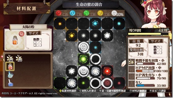 希望のレシピ1-2 - コピー 希望のレシピ1-2 - コピー